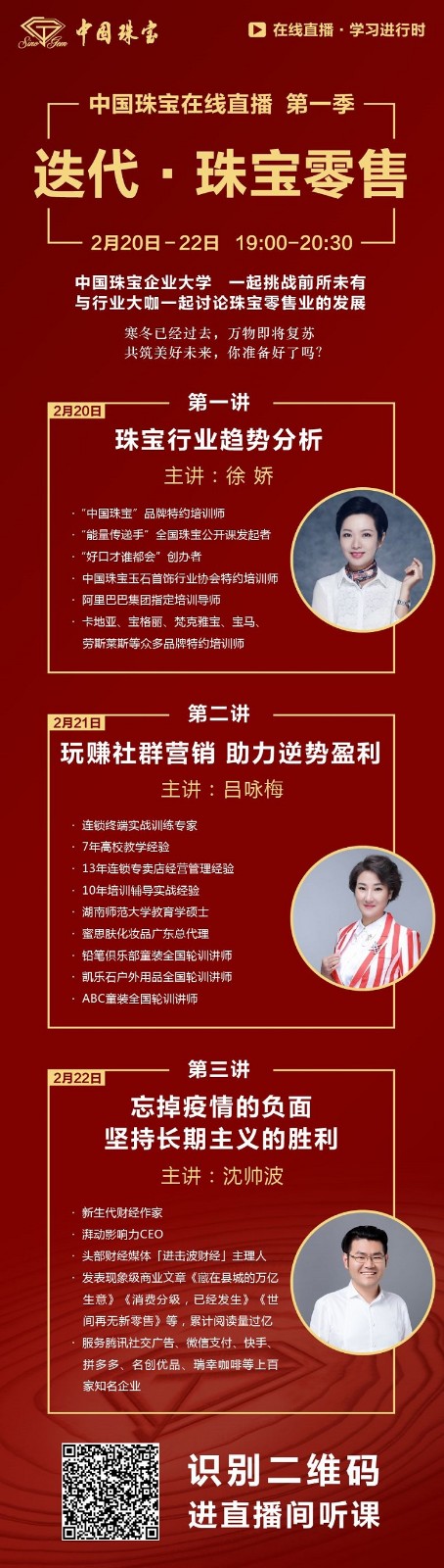 微信圖片_20200320195948.jpg