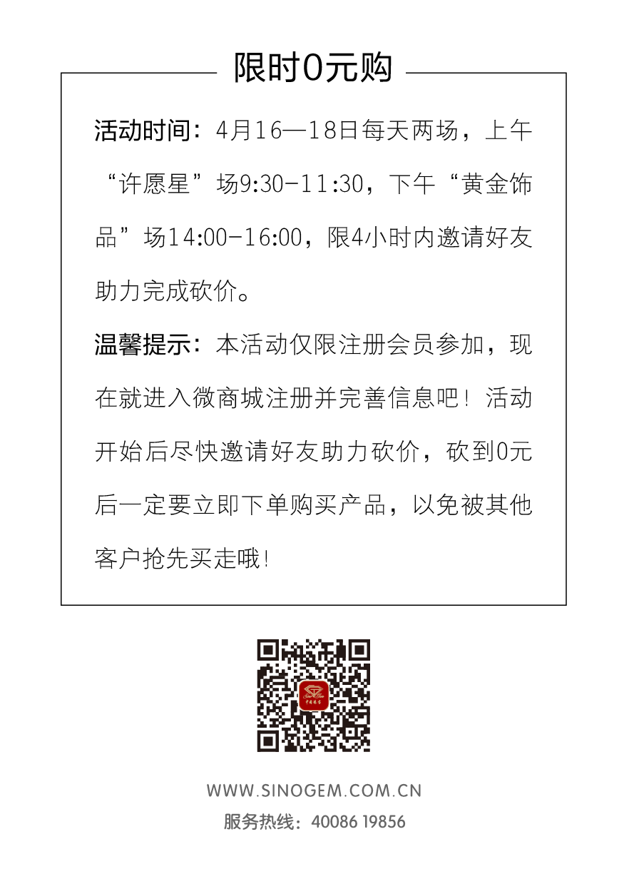 ,,裁圖aaa-16.png