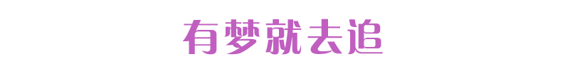 1596596553723794.png 資訊發(fā)-裁-05.png