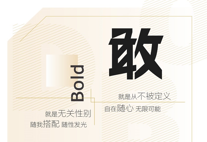 黑亮金-1.jpg