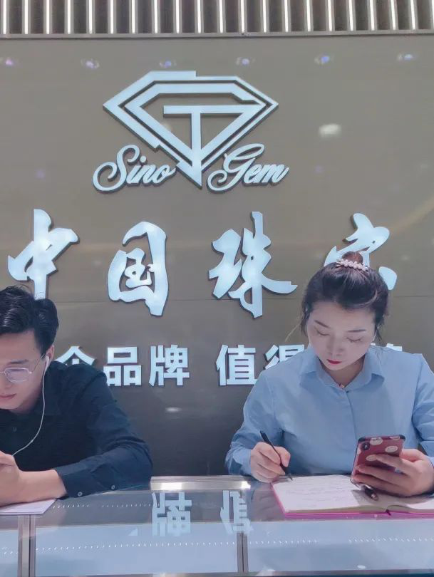中國珠寶2021年第二、三期線上培訓成功舉辦136.png
