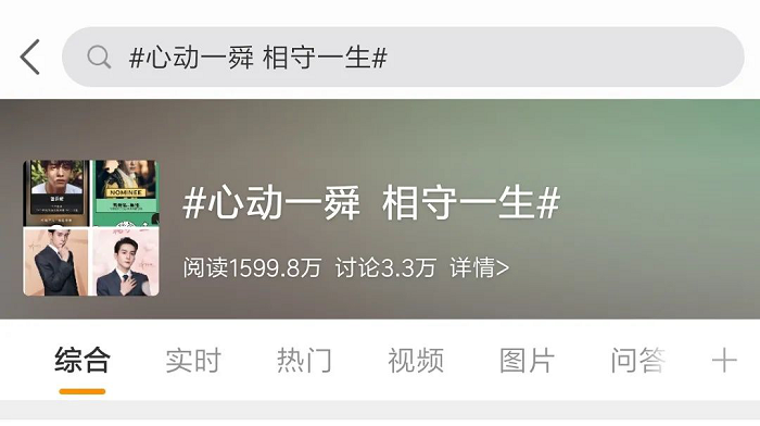中國珠寶五月戀愛正當(dāng)季活動圓滿收官43.png