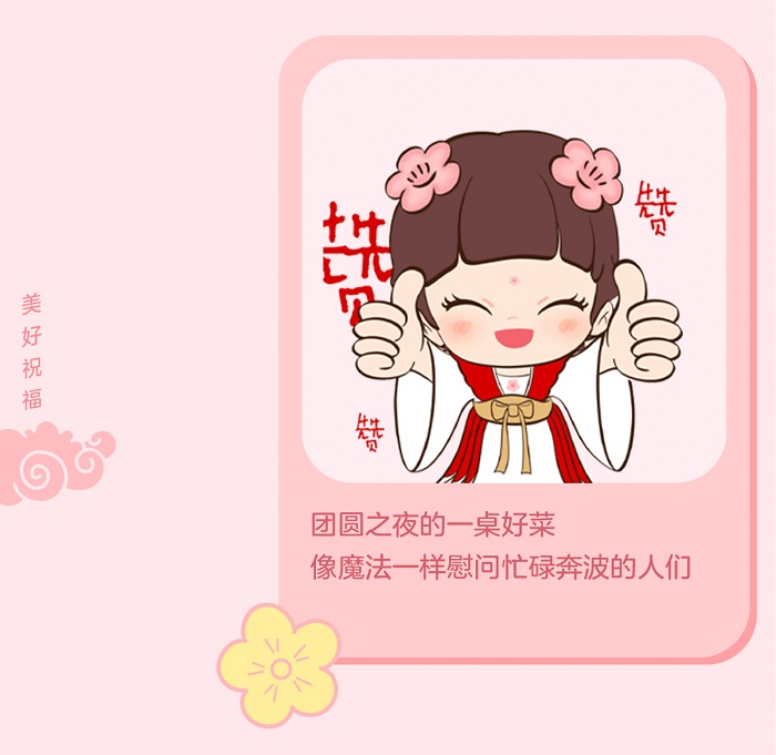 1634281077239040.jpg 7.贊.jpg