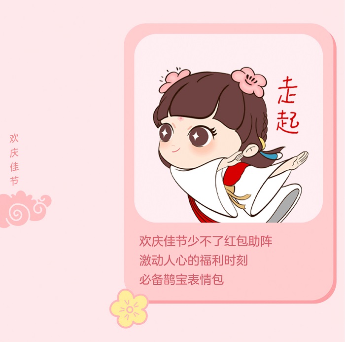 1634281098999316.jpg 9.走起.jpg