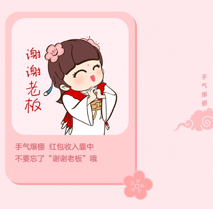 1634281149157196.jpg 12.謝謝老板.jpg