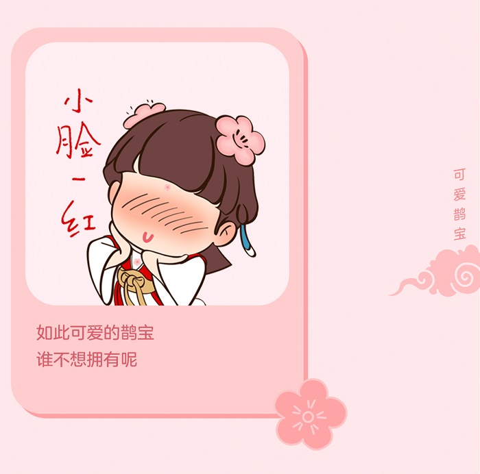 1634281185671393.jpg 14.小臉一紅.jpg