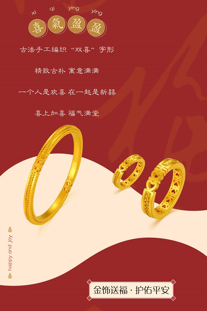 喜納福-06.jpg