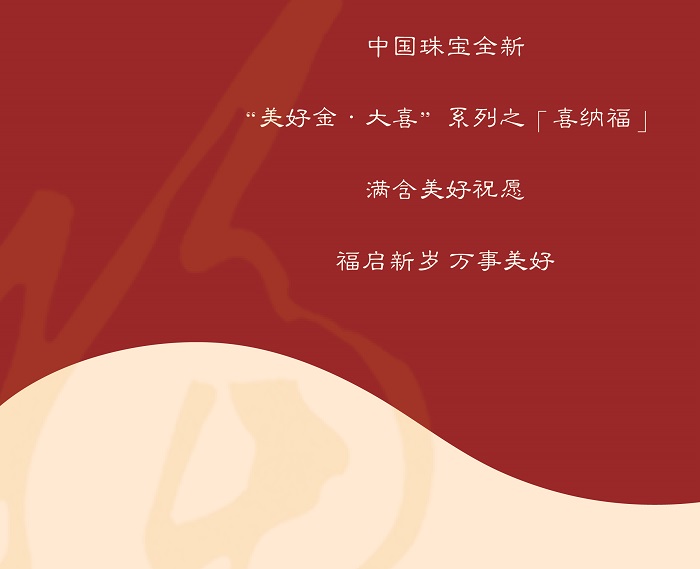 喜納福-07.jpg