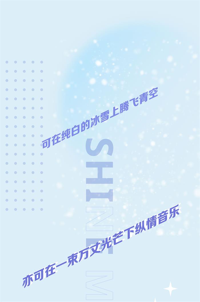 徐夢(mèng)桃美好時(shí)刻-01.jpg