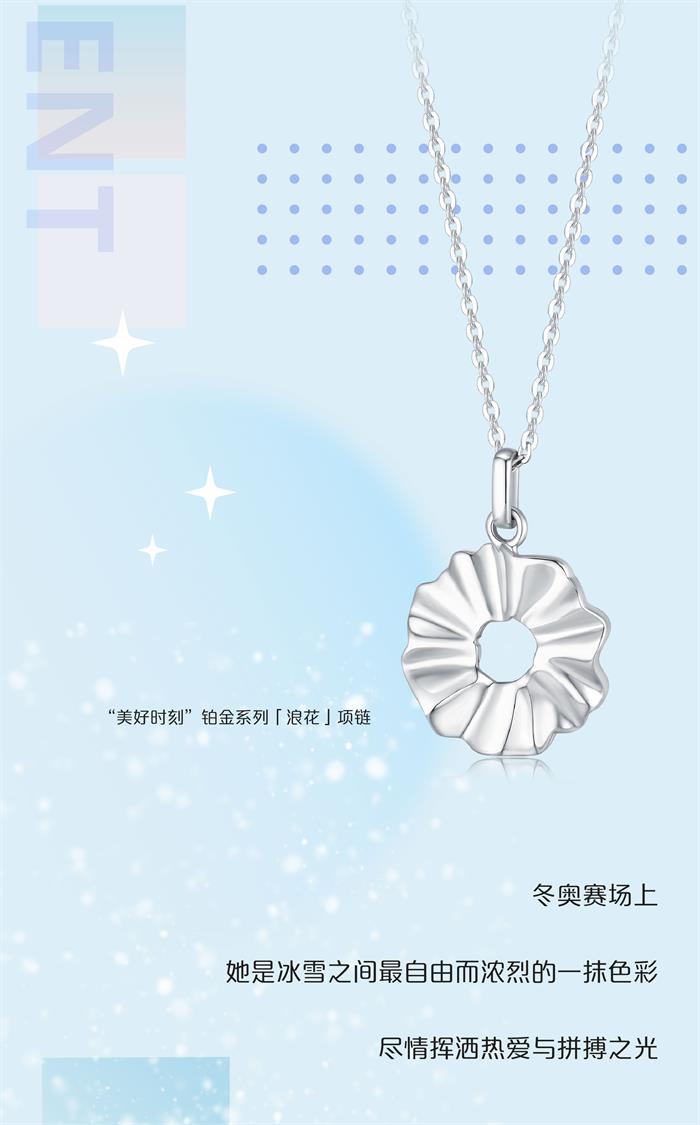 徐夢(mèng)桃美好時(shí)刻-04.jpg
