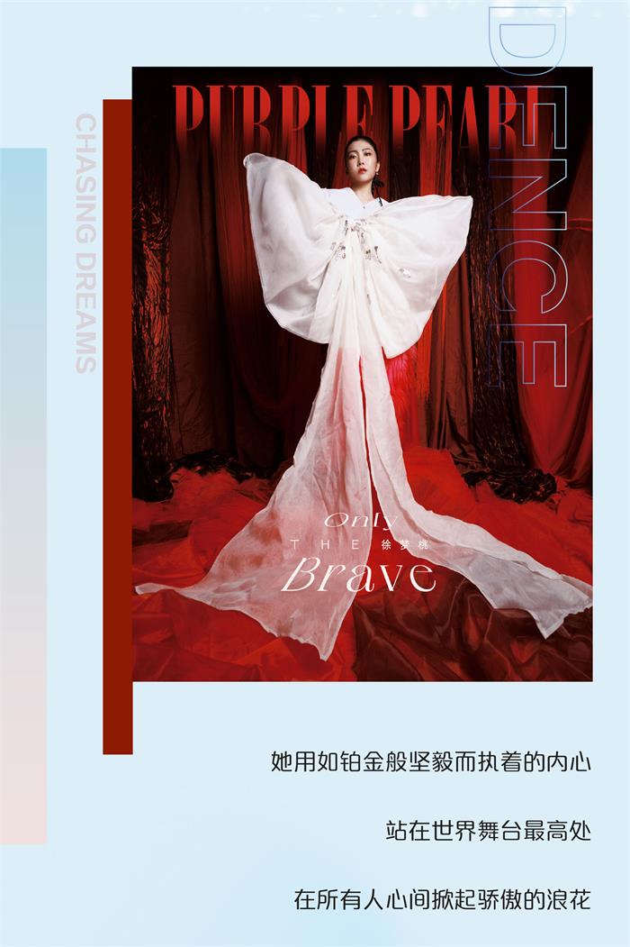 徐夢(mèng)桃美好時(shí)刻-06.jpg