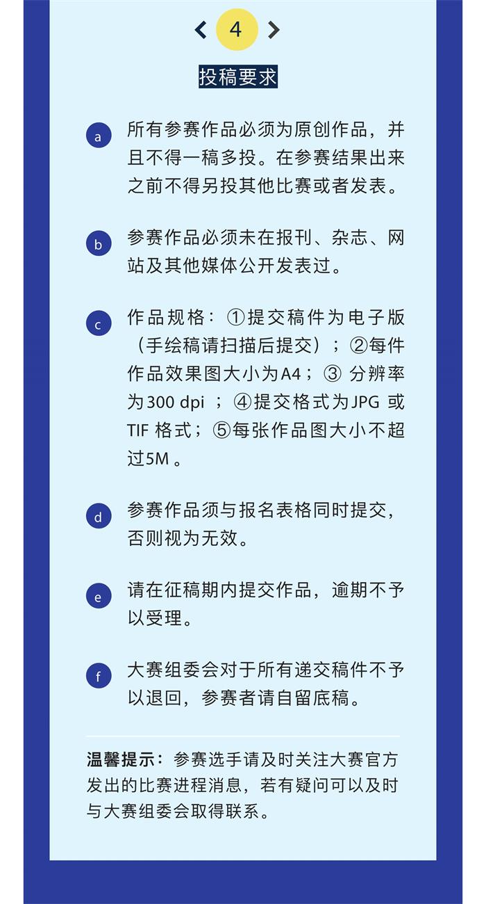 截圖-06.jpg