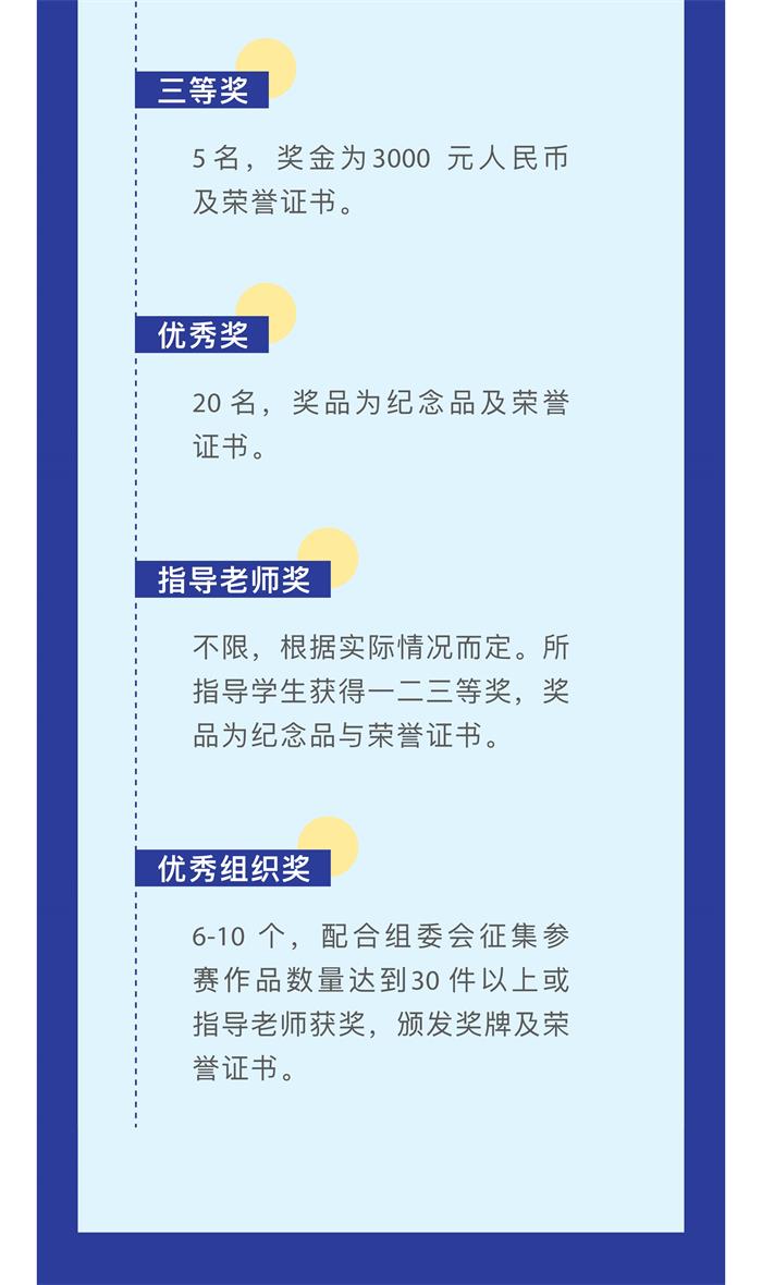 截圖-09.jpg