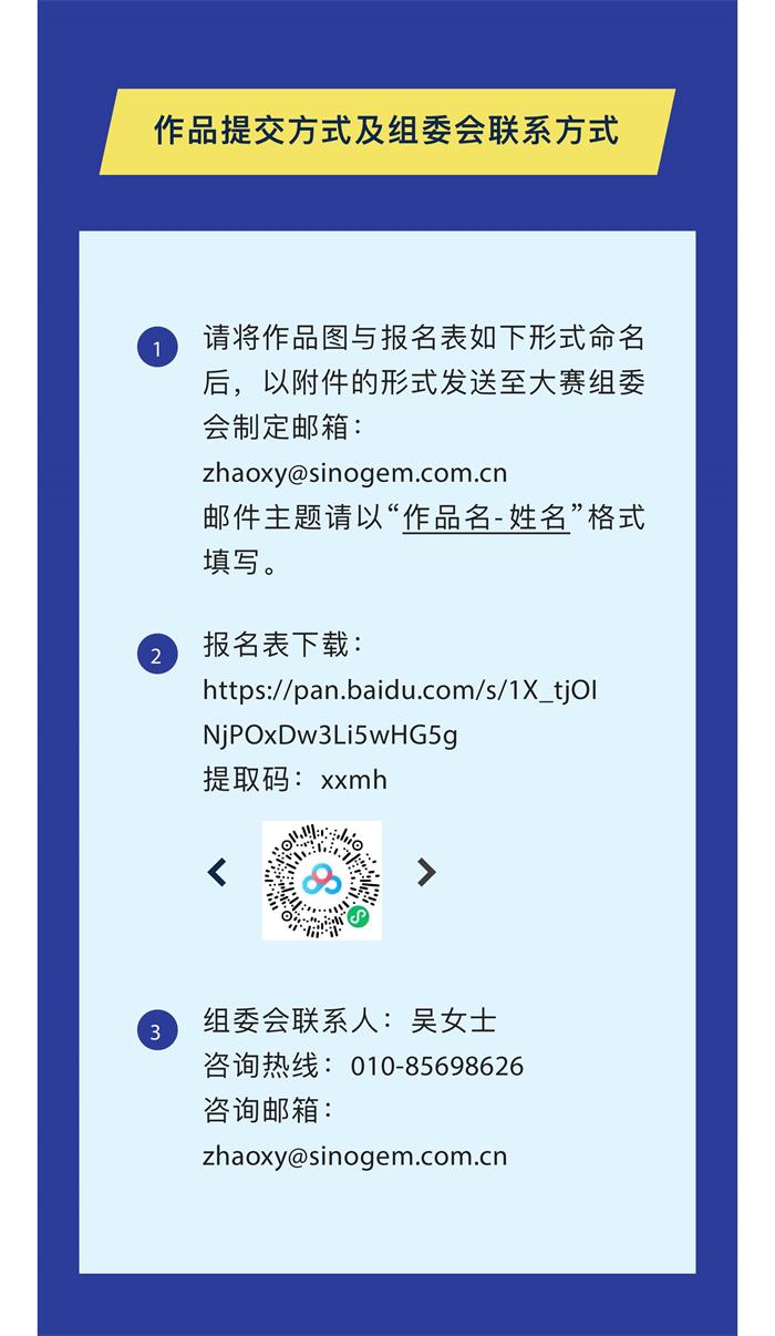 截圖-11.jpg
