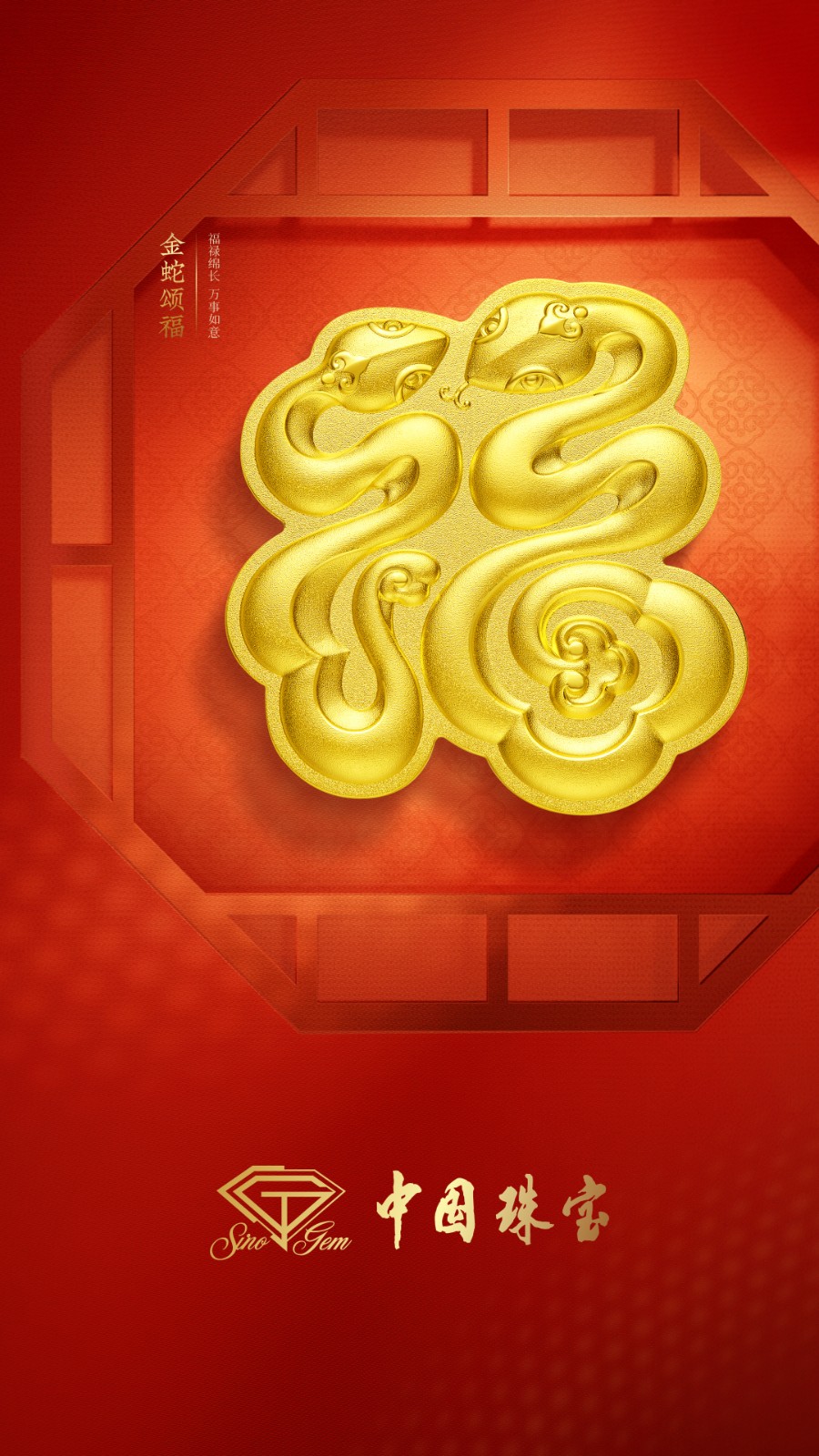 金條主畫面.jpg